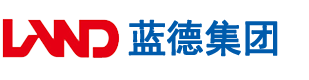 免费透B视频安徽蓝德集团电气科技有限公司